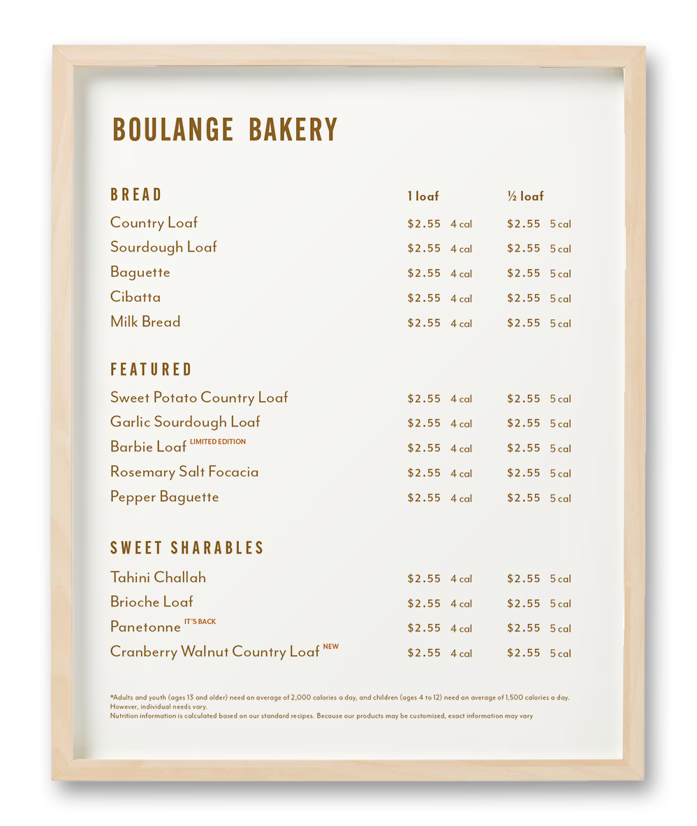 Bakery